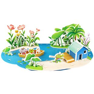 立体拼图3d玩具儿童趣味积木益智手工房子模型拼装插男女孩子礼物