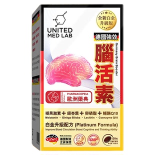 乐道NOTO德国强效脑活素德国进口香港中老年人补脑胶囊护脑思维