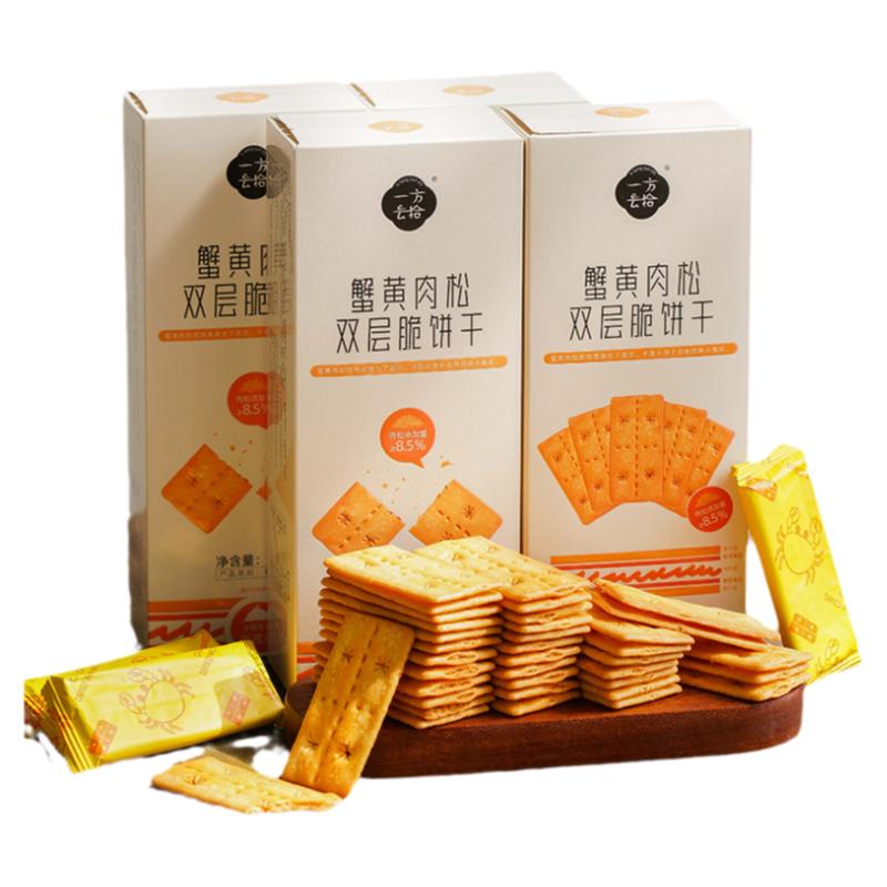 一方云拾蟹黄肉松饼干2/4/6盒