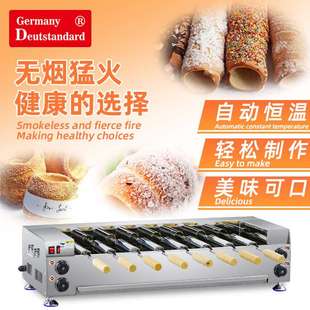 面包圈机德国品牌横式烟囱卷机烤面包圈机蛋糕卷炉卧式面包烤箱
