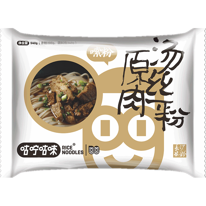 咕咛咕唻原汤肉丝粉鲜湿长沙扁粉