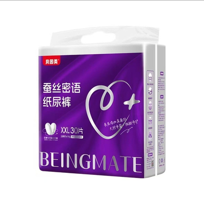 贝因美超薄透气婴儿纸尿裤