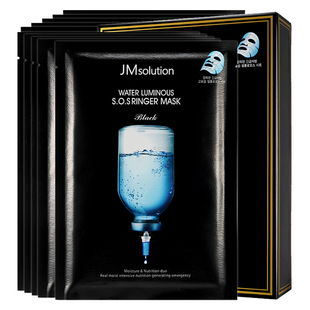 【自营】韩国JMsolution急救面膜10片水光炸弹补水保湿提亮贴片