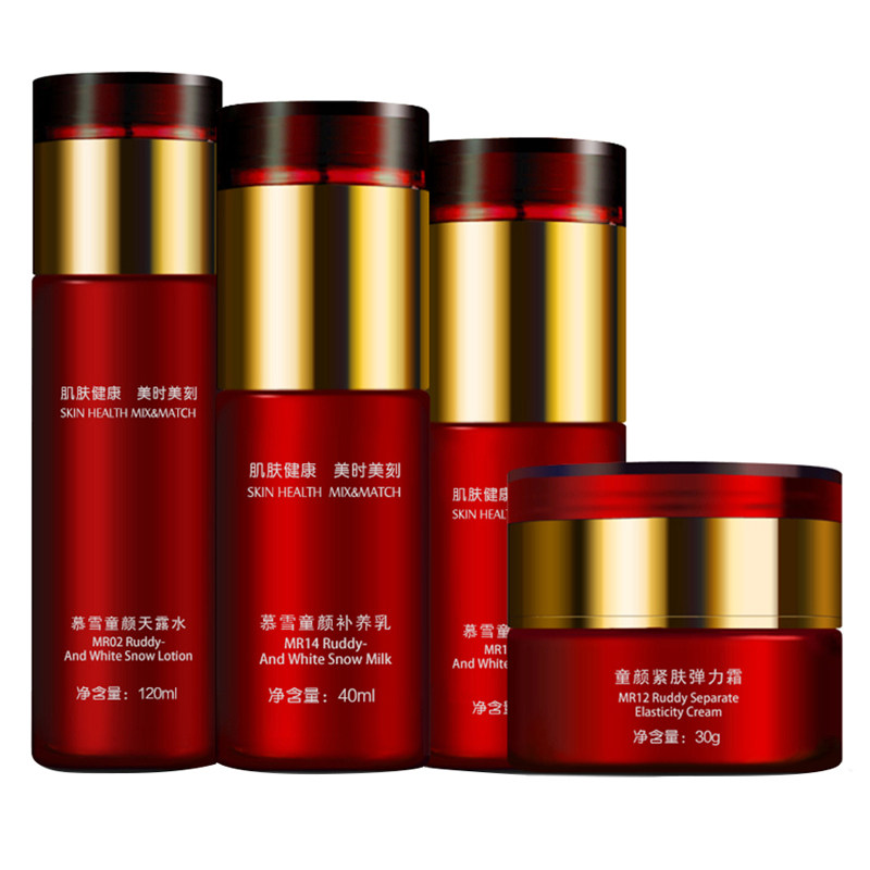 美时美刻天露水精华素面霜送洗面
