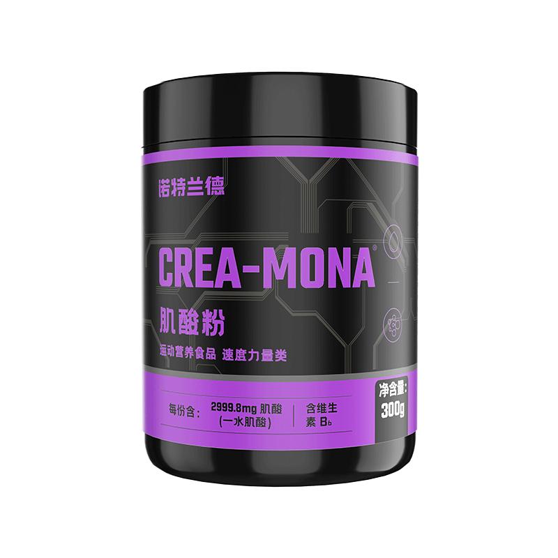 诺特兰德肌酸一水肌酸粉耐力爆发力健身官方旗舰店
