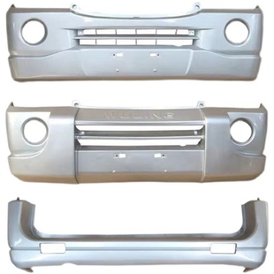 适用于原厂五菱之光6376前后保险杠6400/6388/6390前护杠后杠原装