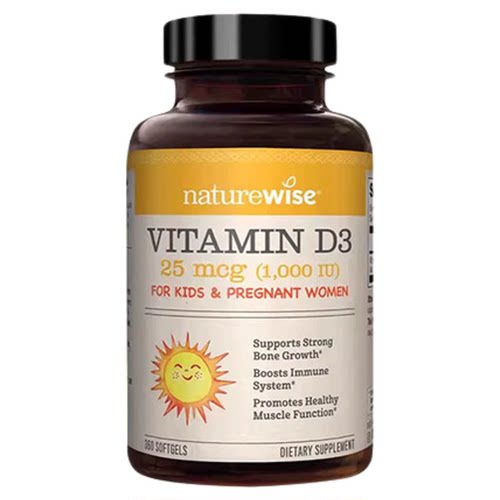 naturewise阳光瓶维生素d5000iu备d孕妇成人vd活性25羟基d3软胶囊