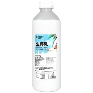 欧可可生椰乳1L鲜榨椰水纯椰青水鲜椰汁瓶装速冻椰乳连锁茶饮专用