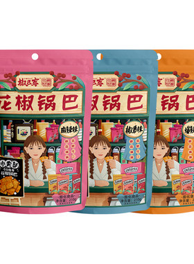 椒巴客花椒锅巴辣味零食