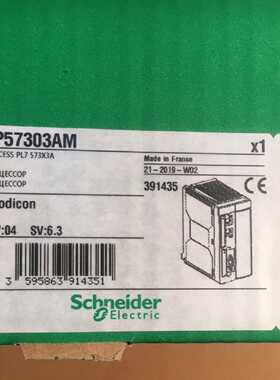 议价Schneider现货模块TSXP57303M TSXP572823M质保一年
