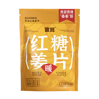 官耳红糖姜片零食泡水即食