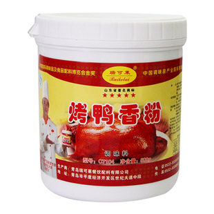 瑞可莱烤鸭香粉C7104香精卤鸭烤鸭香料调味料腌制液泡去腥增香