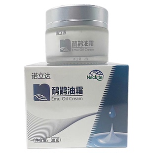 诺立达鸸鹋油霜原利来鸸鹋油专柜正品3r鸵鸟油北京原装正品