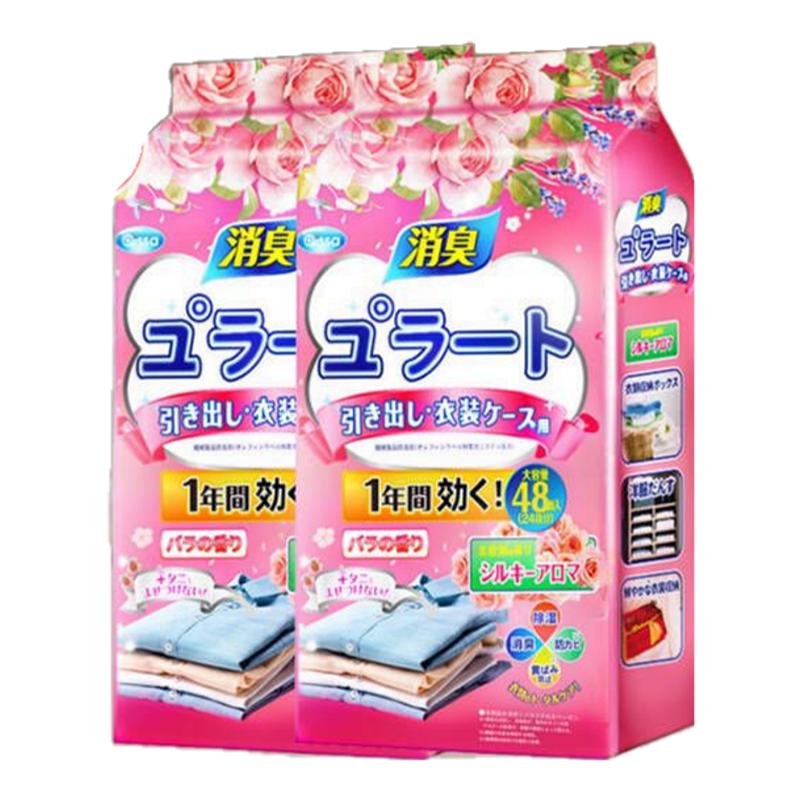 衣柜香包持久留香除味