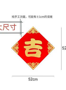 开业大吉玻璃门贴新店开业喜庆装扮开业红色气氛商场场景店铺布置