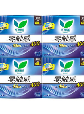 花王乐而雅零触感40cm组合卫生巾