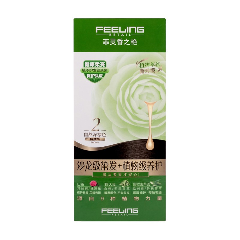 Feeling/菲灵染发膏香之艳焗油膏黑色棕色覆盖白发植物精华染发剂