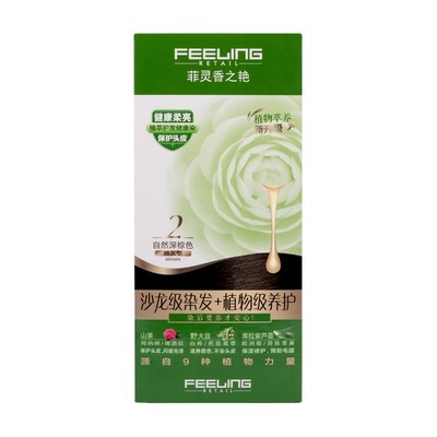 菲灵染发膏香之艳焗油膏植物染发