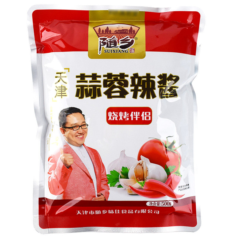 天津随乡蒜蓉辣酱烧烤24袋