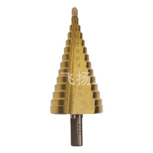 4-40mm阶梯钻头宝塔钻头多功能打孔器锥梯塔型扩孔器铝膜开孔器