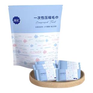 漫花压缩毛巾加厚旅行装一次性颗粒便携随身装洗脸巾浴巾旅游神器