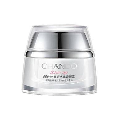 自然堂素颜霜遮瑕隔离懒人裸妆烟酰胺补水保湿官方旗舰店官网正品