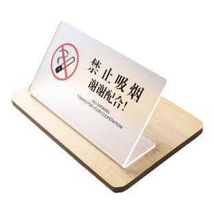 禁止吸烟请勿吸烟温馨提示牌亚克力磨砂桌牌立牌酒店禁止黄赌毒请勿卧床吸烟标识牌吧台立式展示牌标牌订制做