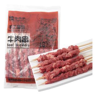 禧多串25克竹签黑椒牛肉串300串/箱铁板半成品户外烧烤食材烤肉串