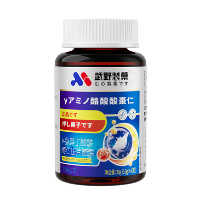 【日本品牌】一颗彻夜深睡