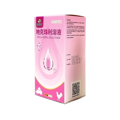 兔青宠兔豆虫清兔子体内外驱虫药