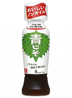 日本理研Riken无油沙拉汁青紫苏梅子味低卡油醋汁减脂餐健身调味