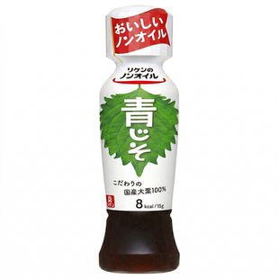 日本理研Riken无油沙拉汁青紫苏梅子味低卡油醋汁减脂餐健身调味