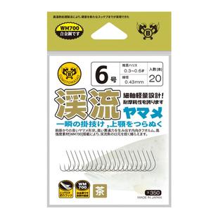 逐波溪流日本原装进口有倒刺超细条鱼钩正品鲫鱼筏钩挂玉米金溪流