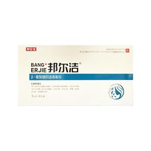 邦尔洁葡聚糖阴道填塞剂阴道瘙痒妇科异味白带医用妇科凝胶