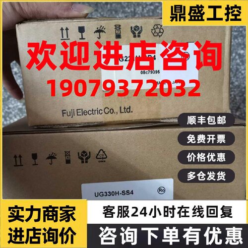 议价富士触摸屏UG430H-SS1/TS1.UG330H-SS4/VS4.UG221H-SR4/LR4/L