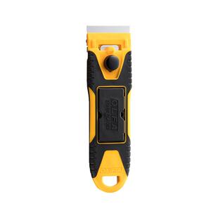 OLFA爱利华日本进口不锈钢铲刀玻璃油渍清洁刀美缝除胶刮刀GSR-2