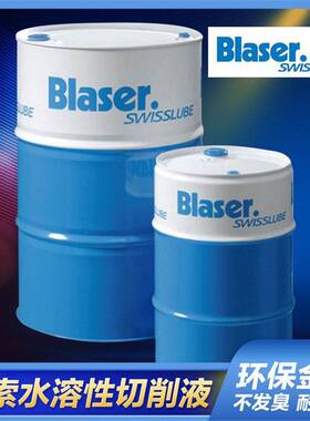 巴索乳化液 Blasocut BC 37 Mg水溶性矿物油切削液冷却液18L