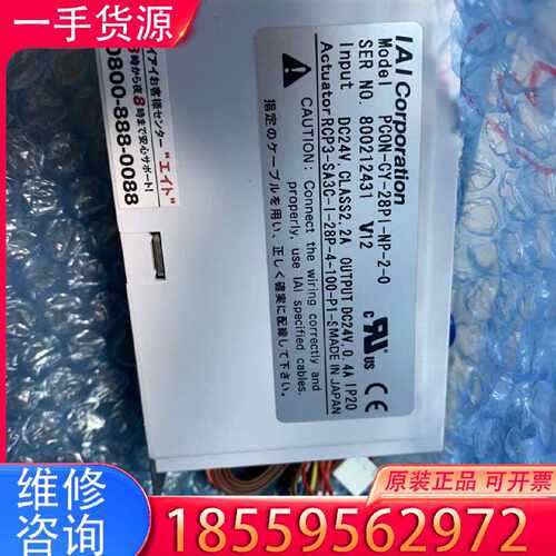 【询价】RCP3-SA3C-I-28P-4-100-P1-S-B适用