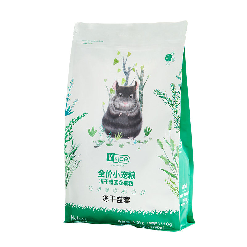 龙猫粮食冻干龙猫专用粮食饲料