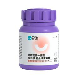 卫仕化毛魔方猫草冻干颗粒