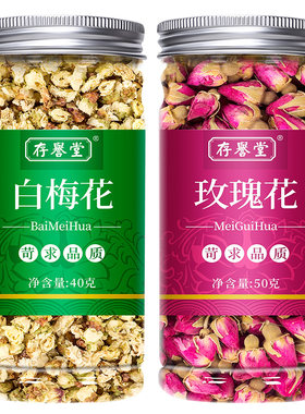 泡茶官方正品花无玫瑰花茶