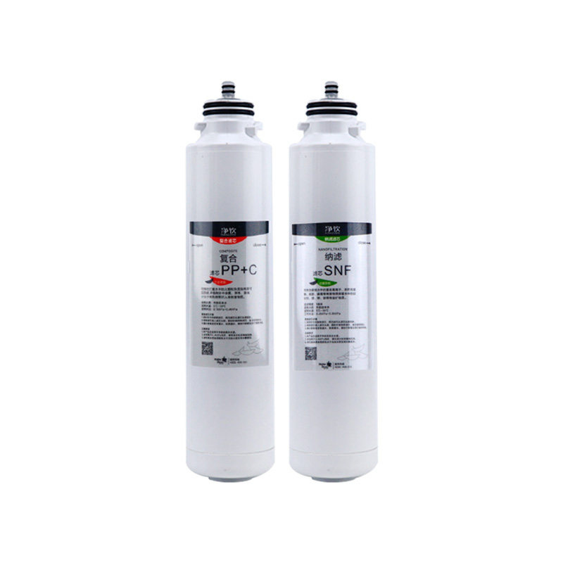 海尔净饮施特劳斯净水器机YR1505-R(S1复合PP纳滤膜snf家用过滤芯