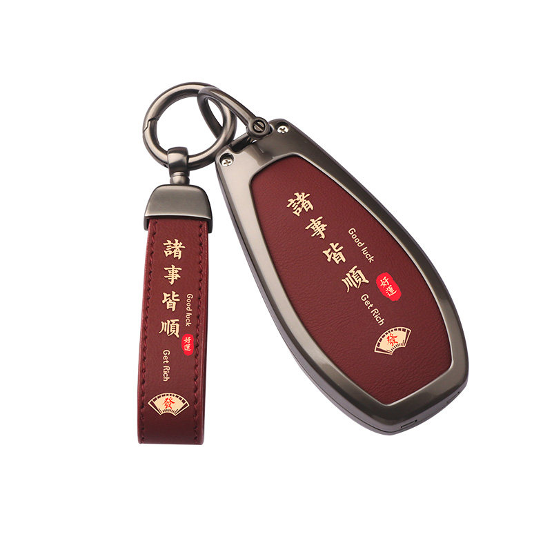 【小红书热销新品】红旗车钥匙套
