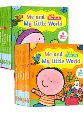 我的小小世界MeandMyLittle