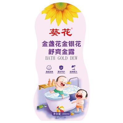 金盏花金银花泡澡金露宝宝婴儿洗澡祛痱舒痱止痒儿童痱子水花露水