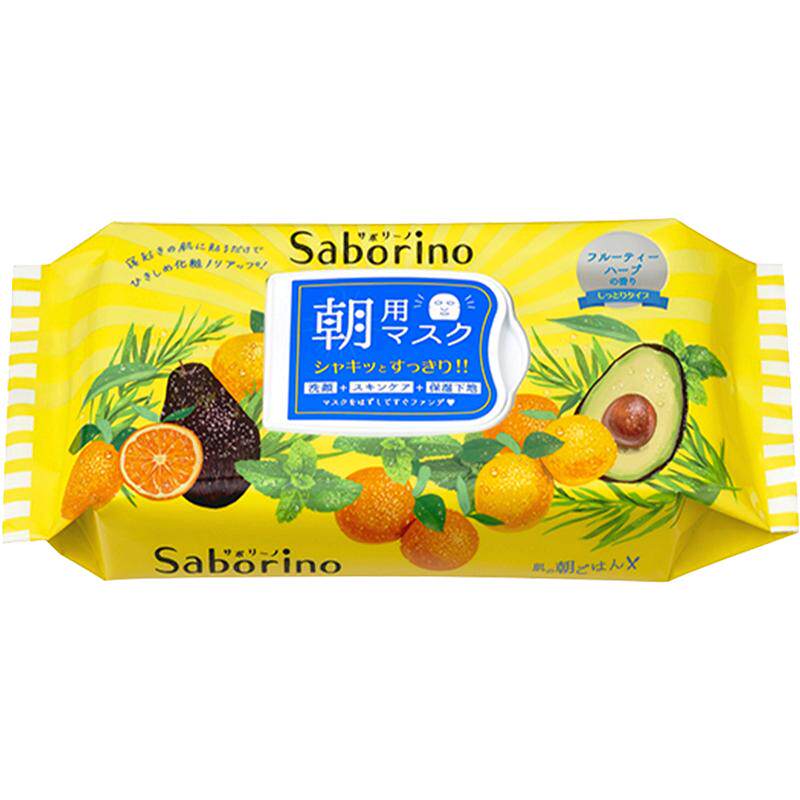 Saborino日本bcl早安60秒懒人保湿补水晚安面膜cosme