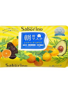 saborino日本保湿补水面膜
