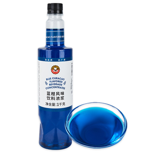广禧蓝柑风味糖浆1kg 香蜜果露糖浆调咖啡鸡尾酒气泡水奶茶店专用