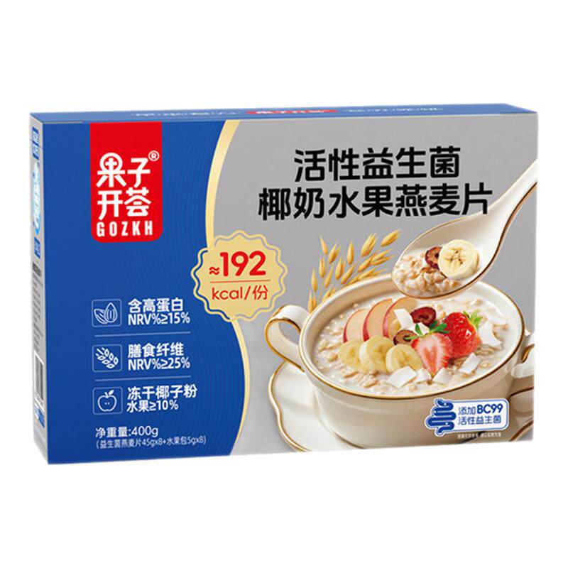 果子开荟益生菌椰奶麦片独立包装