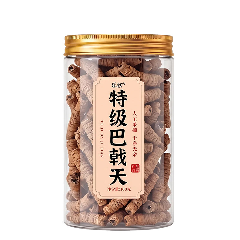 特级巴戟天肉苁蓉淫羊藿覆盆子菟丝子泡酒料中药材正品官方旗舰店